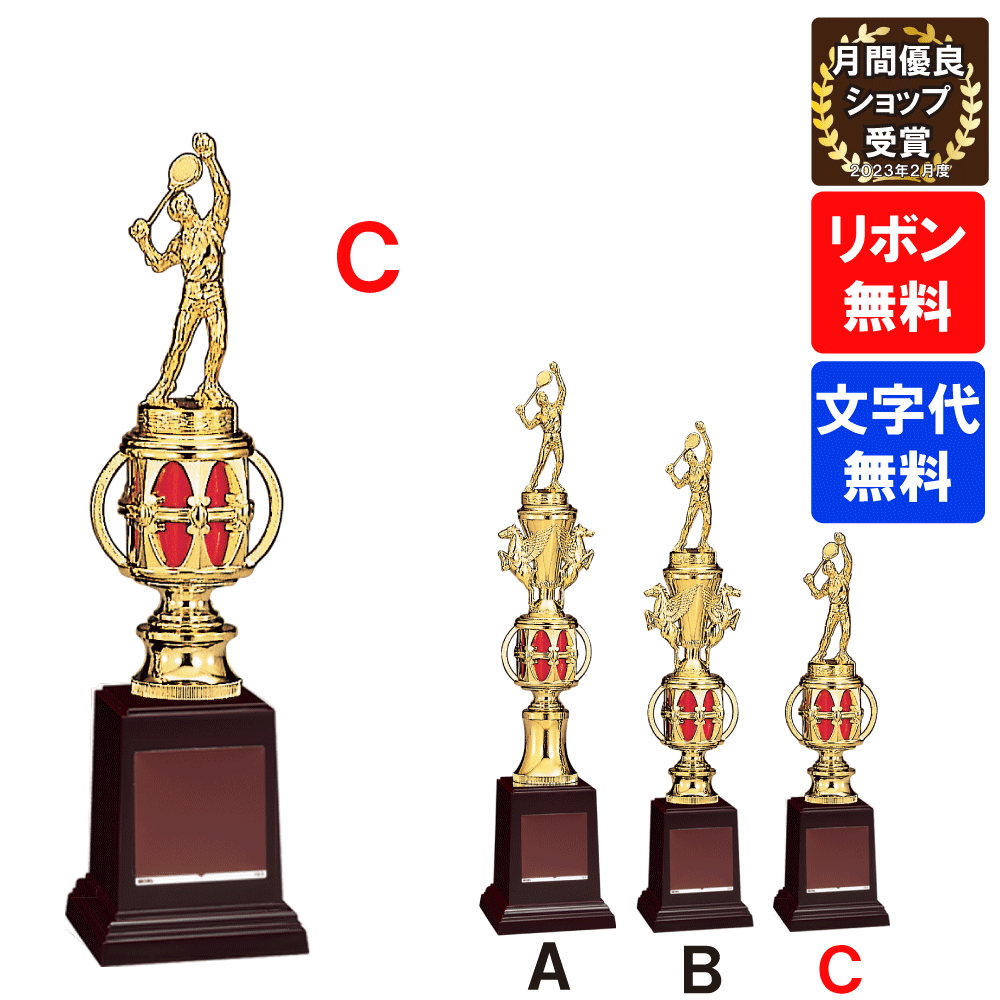 ゴルフトロフィー imgrc0110898337.gif