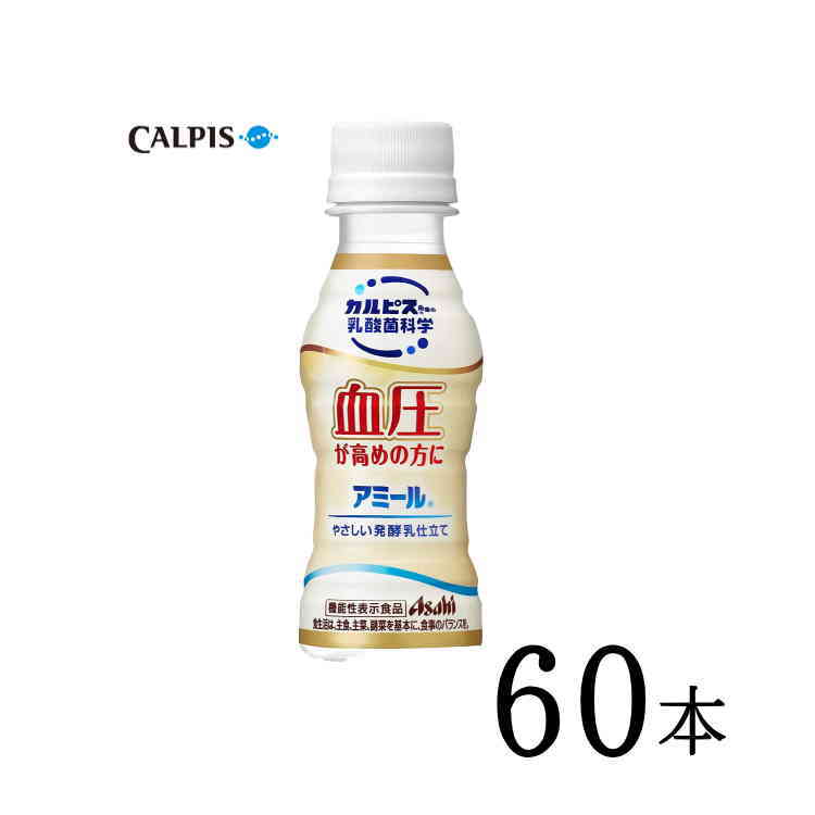 楽天市場】カルピス 守る働く乳酸菌 L-92乳酸菌 ペット 100ml ×60本 : のみモン