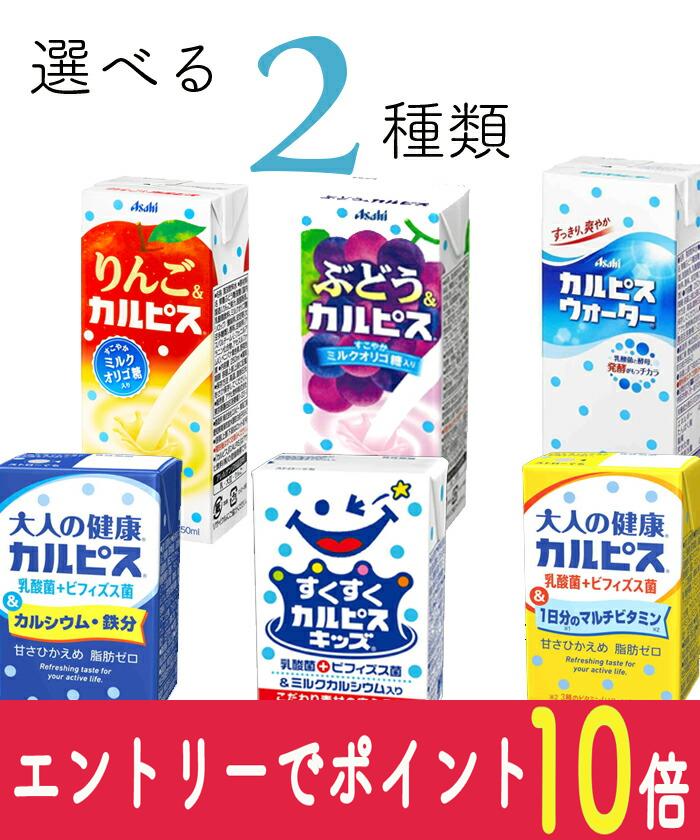 カルピス　紙パック　72本　りんご　ぶどう　まとめ売り 紙パック】カゴメ 果汁100％ りんごジュース 100ml 1セット（72