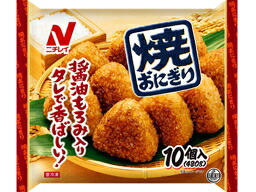 ニチレイ 焼きおにぎり10個（480ｇ）&times;3袋