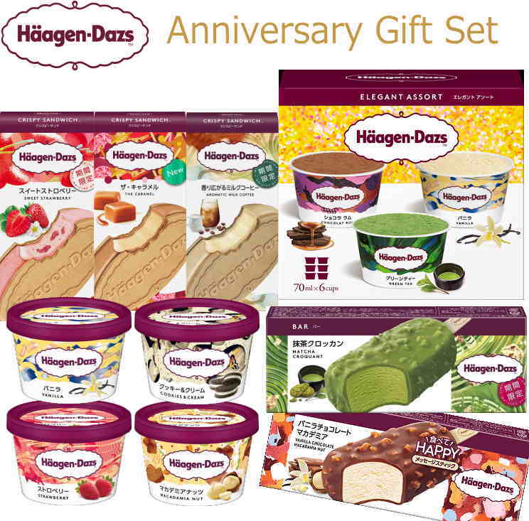ハーゲンダッツ パイント ストロベリー 473ml 8個 21年レディースファッション福袋特集