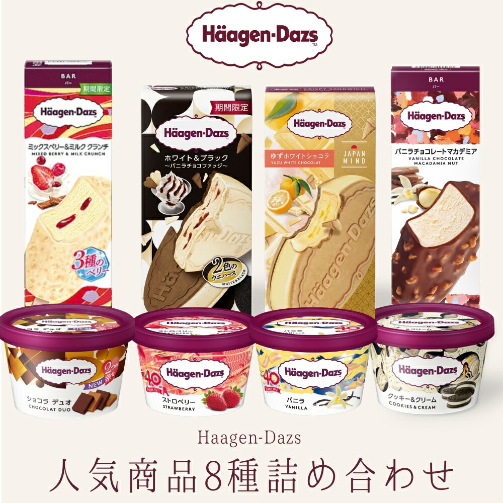 リンツ 夏の福袋】Lindt リンドール チョコレート サマーラッキー