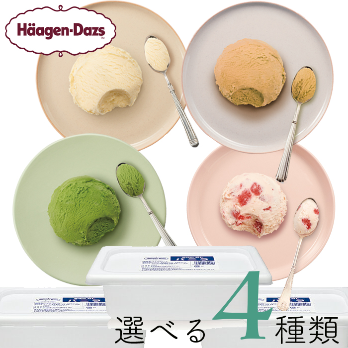 楽天市場】アイス ニュージーランド アイスクリーム 3種類から