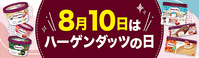 楽天市場】超お買い得アイスクリーム福袋 合計30個のアイスクリームが