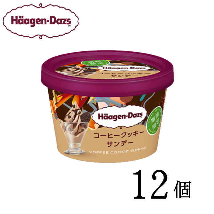 楽天市場】ハーゲンダッツ ミニカップ コーヒークッキーサンデー 12個
