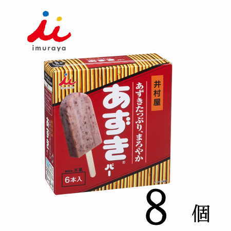 井村屋 ＢＯＸあずきバー（65ml&times;6本入）８箱セット