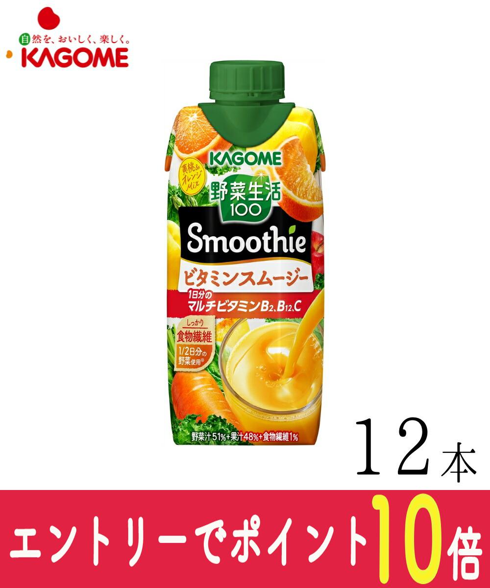 楽天市場】カゴメ 野菜生活100 Smoothie 濃厚バナナスムージー