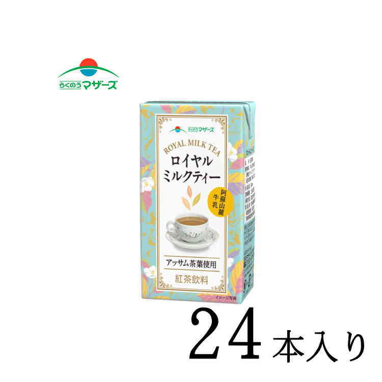 楽天市場】明治それいけ！アンパンマンのMILK カルシウムオリゴ糖 200ml×24本 : のみモン