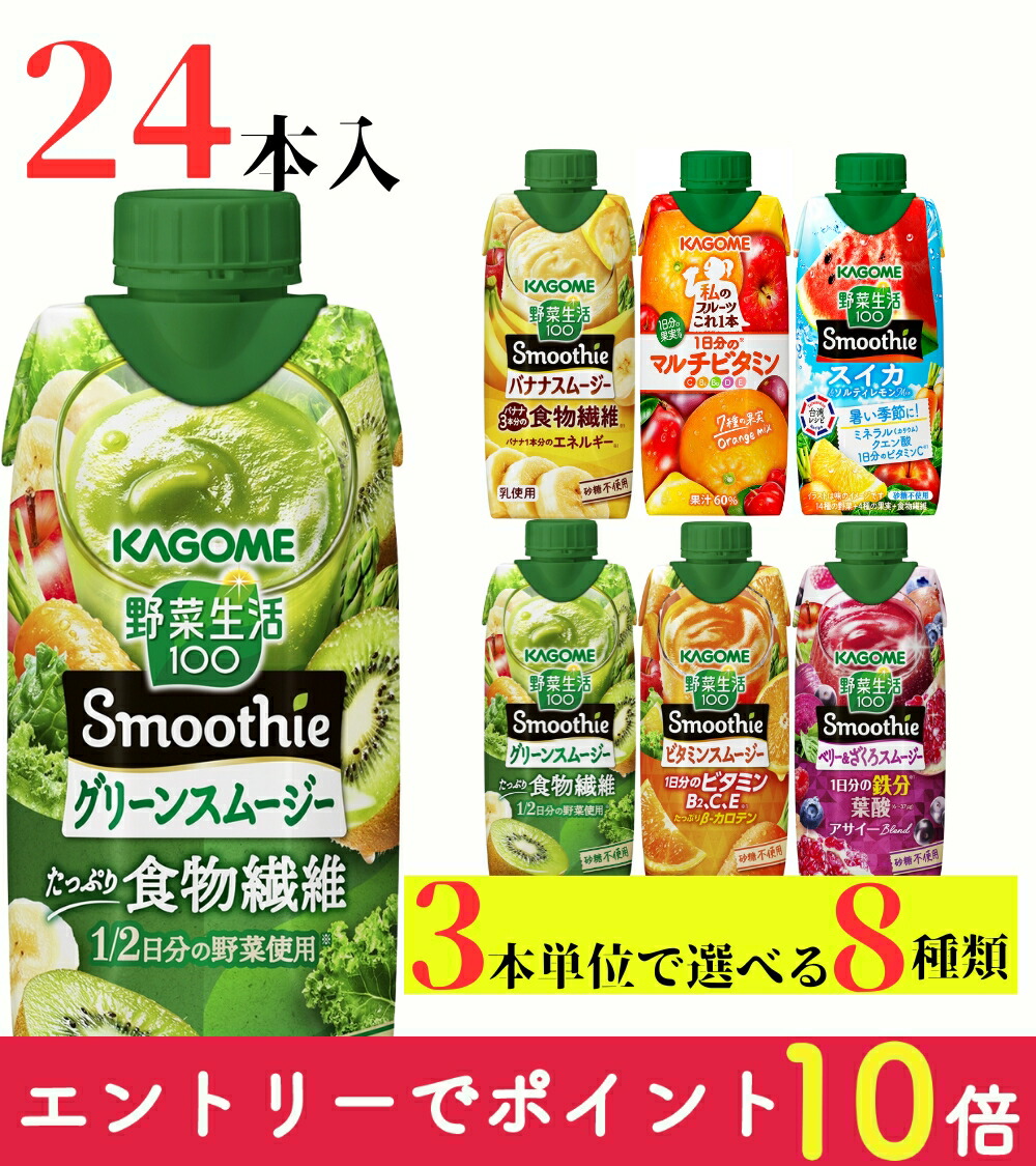 KAGOME スムージー 桜姫様用 71VWwgxJgyL._UF1000,1000_QL80_.jpg