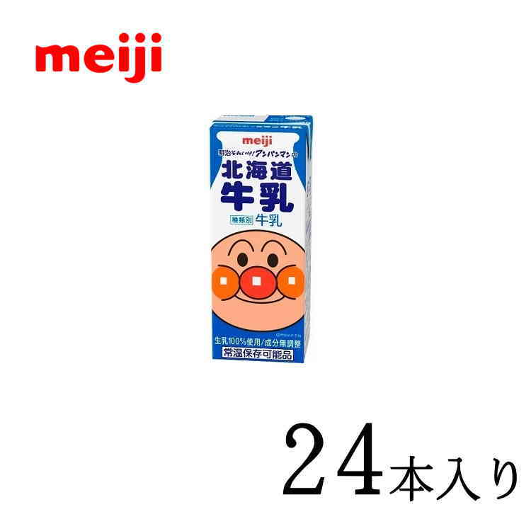 楽天市場 グリコ 幼児優良牛乳4p 6パック 健康屋 楽天市場店