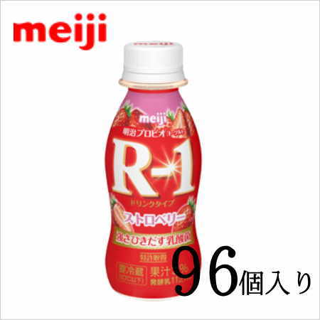 明治ヨーグルトR-1 ドリンクタイプ ストロベリー 112ml&times;96本｜のみモン