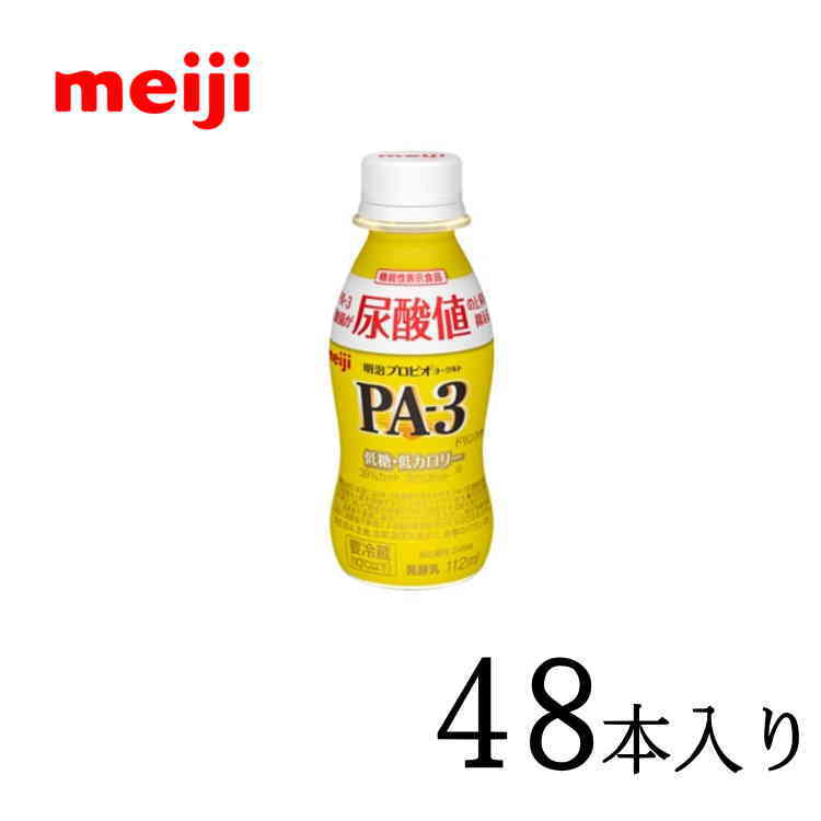 楽天市場】明治 PA-3 ヨーグルト ドリンク 112ml 12本 PA3 プリン体