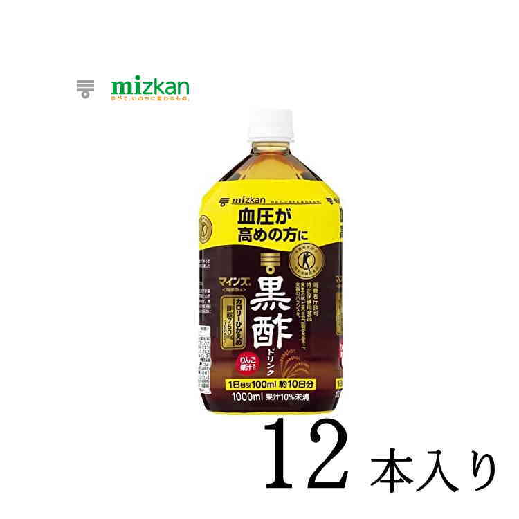 お求めやすく価格改定 マインズ 毎飲酢 黒酢ドリンク 1000ml×12本