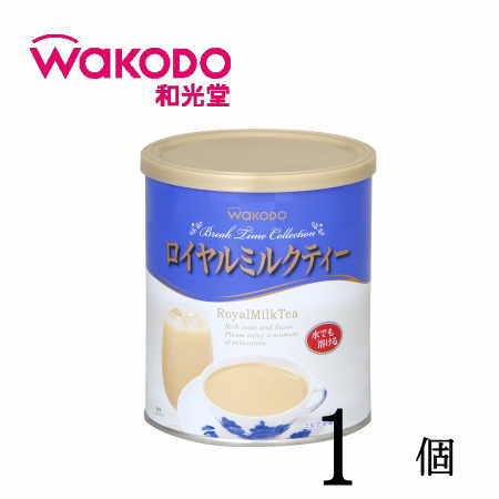 和光堂　ロイヤルミルクティー（粉末飲料）