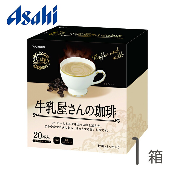 コーヒー牛乳さま専用 Amazon｜カメヤマ コーヒー牛乳 ミニ寸線香 50g コラボ線香