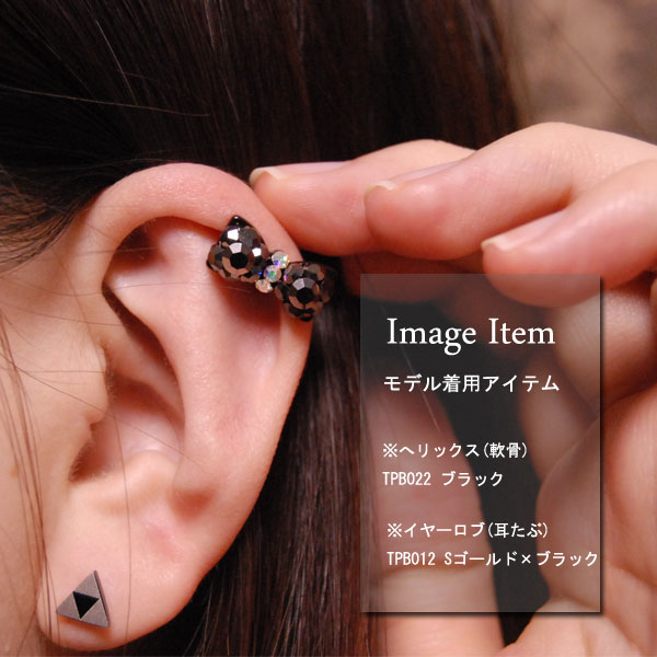 楽天市場 モダン ボディピアス 18g トライアングル ボディピアス 軟骨ピアス 軟骨 ピアス ストレートバーベル サージカルステンレス モダン ボディーピアス 送料無料 2end ボディピアス専門店 スリーナイン