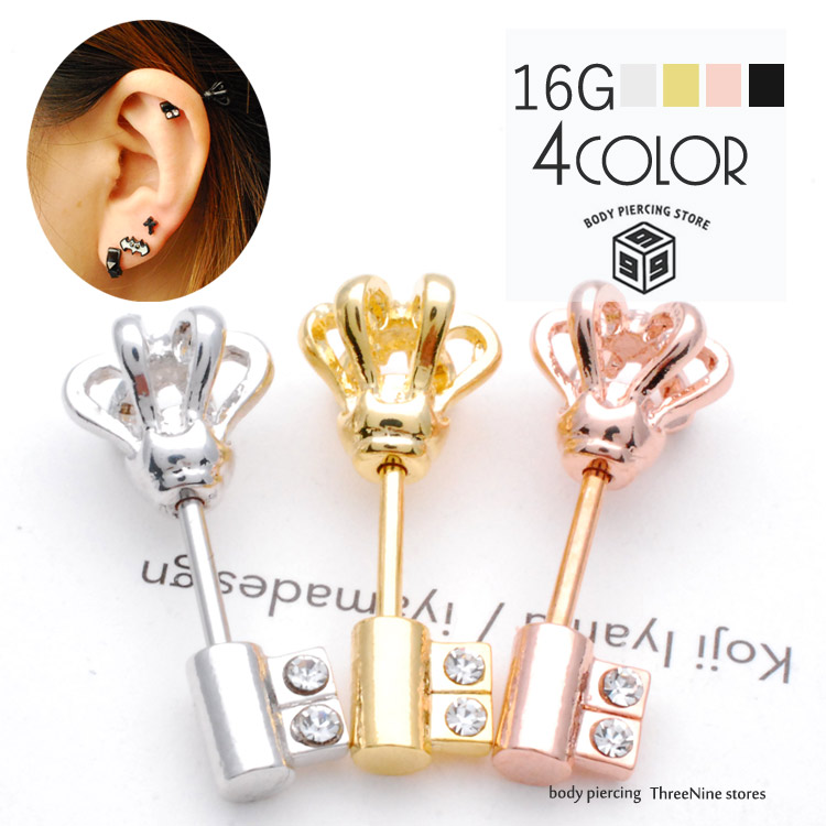 楽天市場】14G 軟骨ピアス カギ 鍵モチーフ ボディピアス カギ