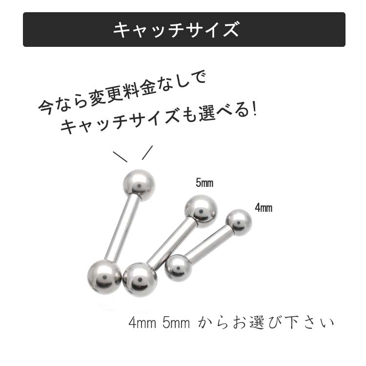 楽天市場 クーポン利用で3個目無料 ピアス 12g ボディピアス 軟骨ピアス 12ゲージ 片耳 ヘリックス 耳たぶ バーベル ピアス メンズ レディース シンプル ネジ式 金属アレルギー シルバー 6mm 8mm 10mm ボディピアス専門店 スリーナイン