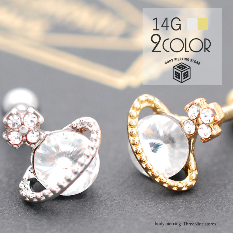 ミツバチピアス 楽天市場】14G ミツバチ 軟骨ピアス ボディピアス 軟骨ピアス