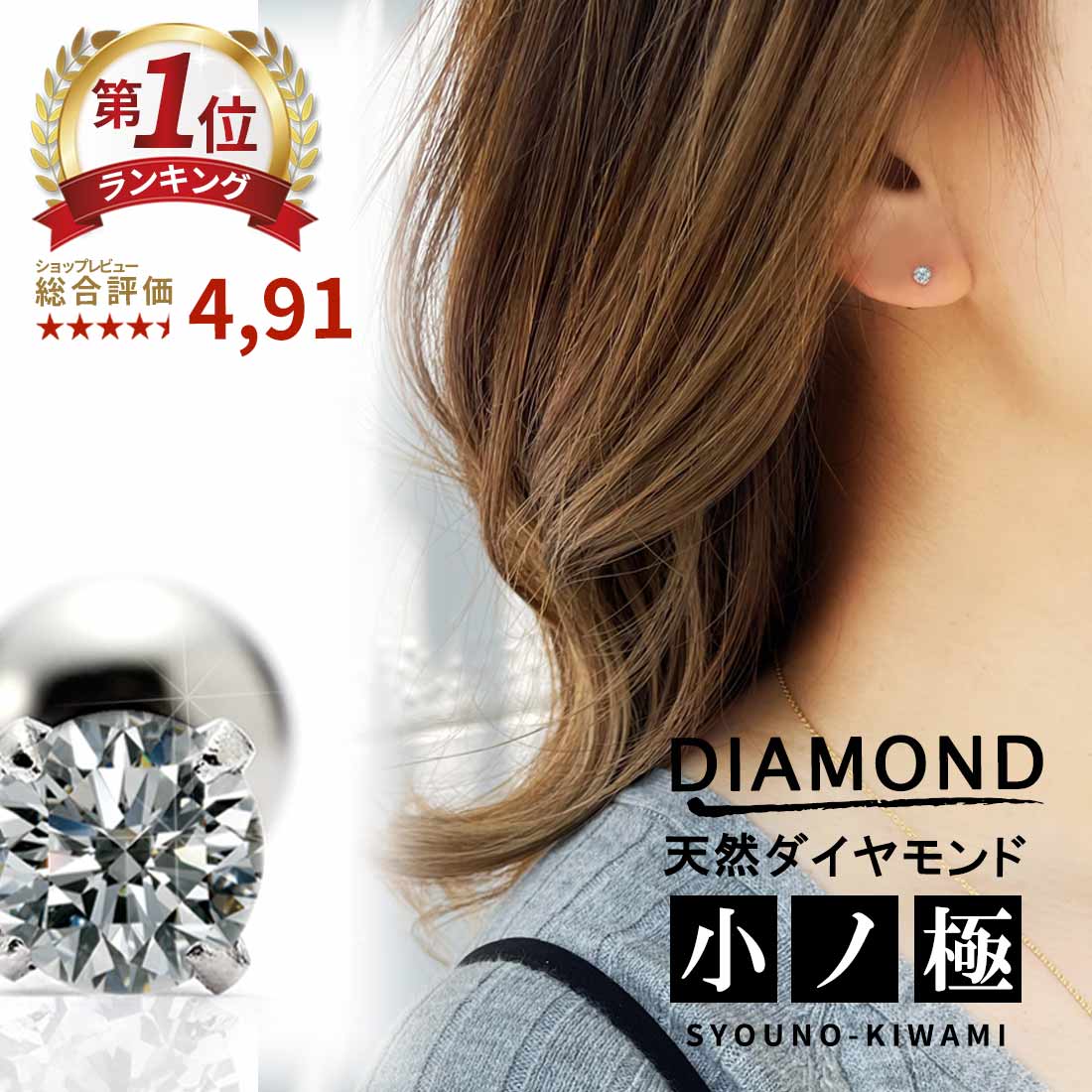 立爪 5 Off 高級 セカンドピアス おしゃれ プレゼント ボディーピアス レディース レディース 職人 楽天1位受賞 トラガス サージカルステンレス 耳たぶ ボディーピアス ダイヤ 天然ダイヤモンド 手作り 14g ピアス 0 1ct ヘリックス 軟骨ピアス 極 金属