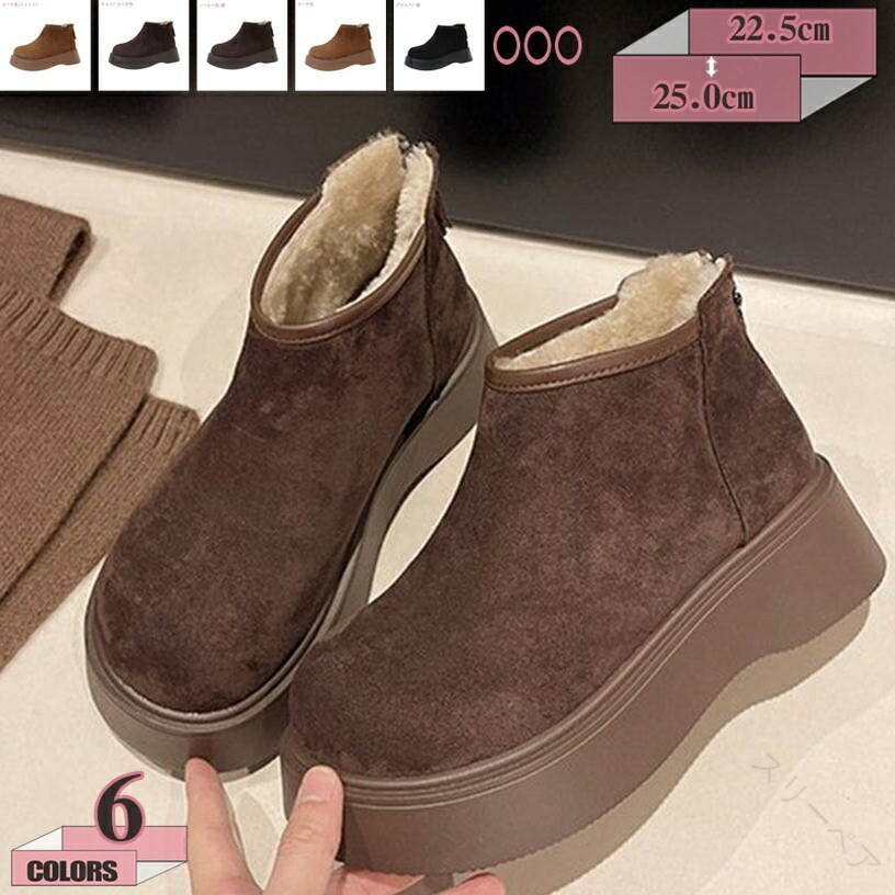 防寒ブーツ 厚底スノーブーツ レディース冬靴 クーポン対象 ウェッジソール ショートブーツ おしゃれ防寒 疲れない靴 バックジップ 歩きやすい ヴィンテージ風 幅広設計 コンコンフォートシューズ 冬用ブーツ 保温靴 脱ぎ履き楽画像