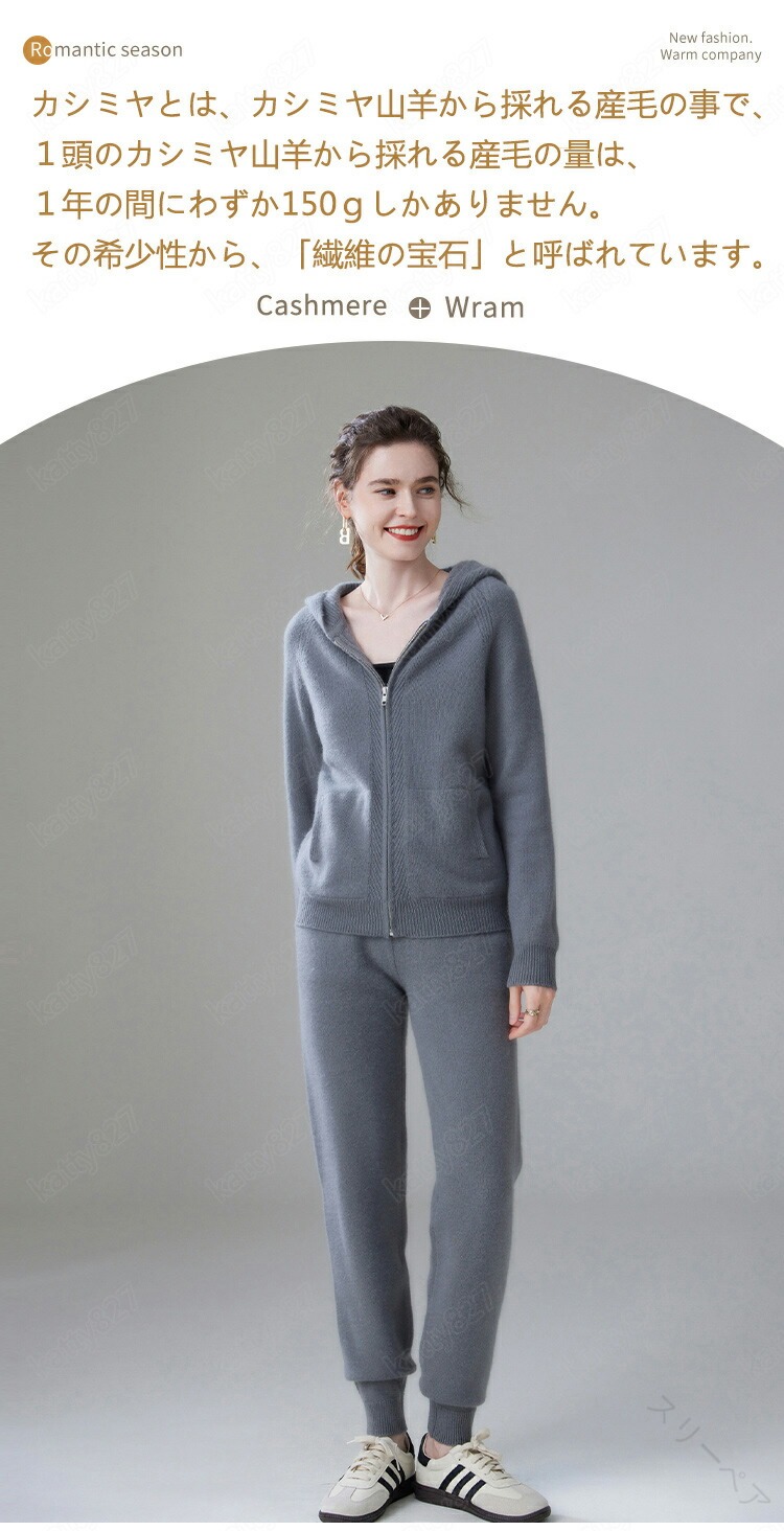 セットアップ レディース カーディガン パンツ 新色 春夏 秋冬 洗える カシミヤ 100％ ニット ファスナー 付き 帽子 厚手 長袖 エアコン 対応 ミディアム 丈 オフィス 体型カバー ショート アウター カーデ ゆったり 柔らかい 軽く お洒落 30代 40代 50代 特典 あり