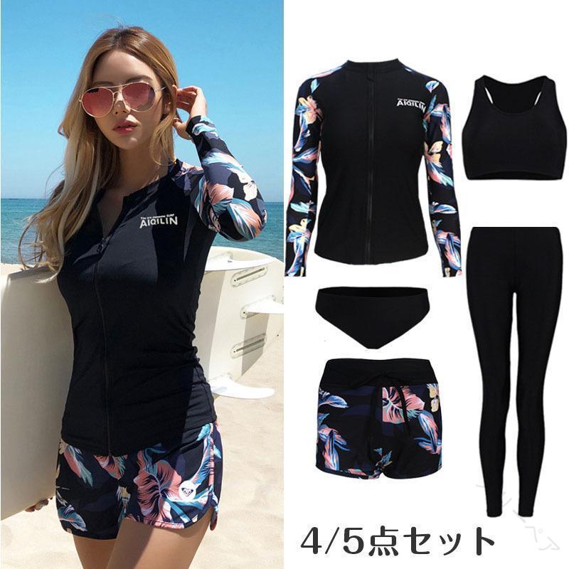 水着 レディース フィットネス 水着 セパレート タンクトップ レギンス 長袖 ラッシュガード ラッシュパーカー ママ 水着 体型 カバー かわいい