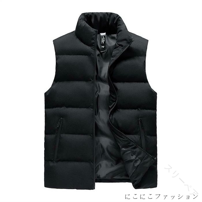 新生活 ダウン ベスト メンズ 中綿 ベスト 立襟 アウター 防寒 防水 軽量 無地 春秋 服 おしゃれ
