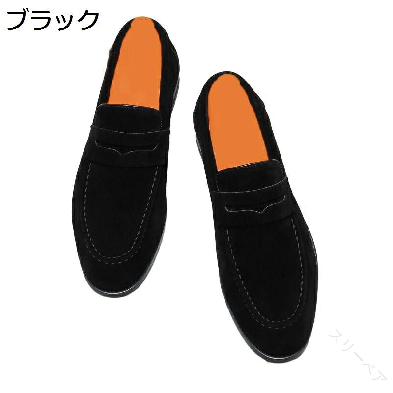メンズ スリッポン コインローファー ドレスシューズ 23.5-29.0cm 大きいサイズ スエード 軽便 歩きやすい 柔軟 屈曲 通気性 クッション入り 無地 レトロ 会社用 ビジネスカジュアル 春夏秋冬 紳士用 5,385円