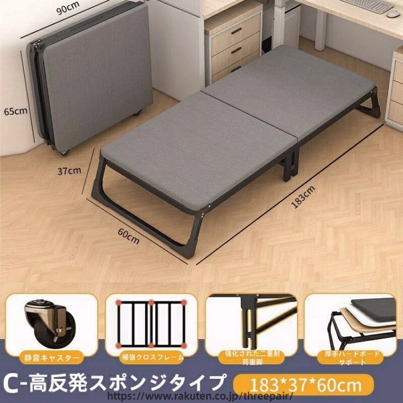 持ち歩き臥榻 折りたたみ臥榻 パウダーコンパクト 軽さ シングル 精神的な統合不必要 マットレス 飾り気の無い 介護 難民キャンプ うたた寝午休臥榻執務室用飾り気の無い臥榻介護臥榻 60糎/70糎/80糎/90糎