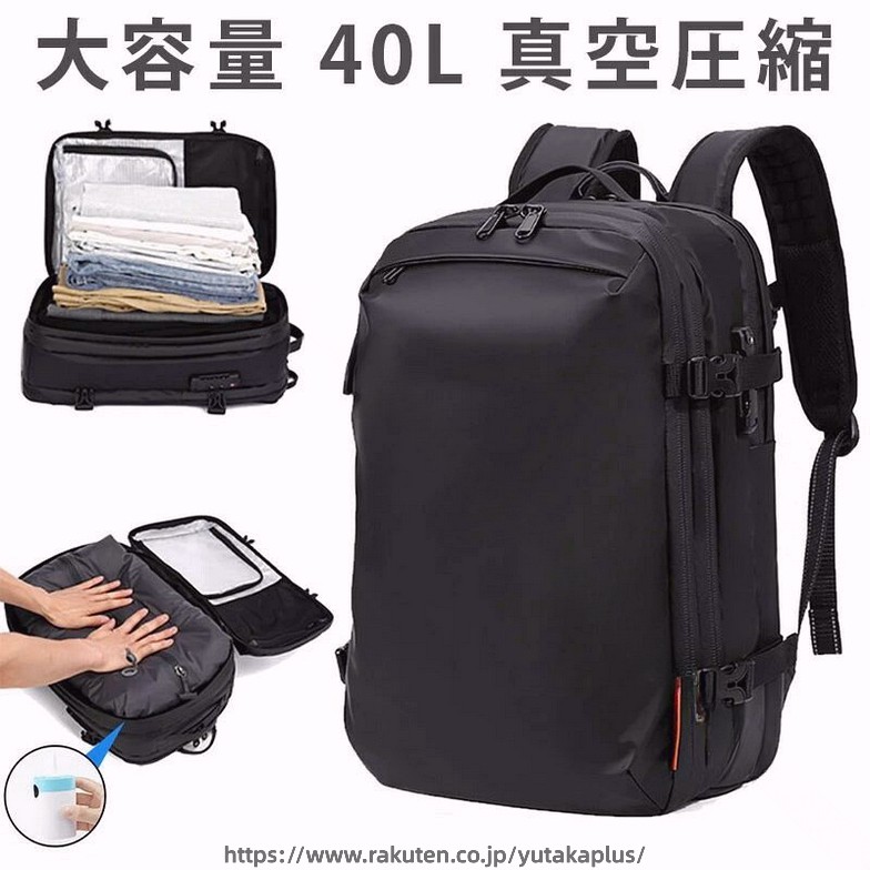 商行為背嚢 メンズ 背嚢 うしろ側容器に並べる 40L 大静電容量 無意味さ締め付ける マイコン納める 押しひろげる能力のある 雨合羽 多役立つこと 通気 無地 通い 通学 旅する 出張 差し上げ物当て嵌める 高耐久原材料当て嵌める