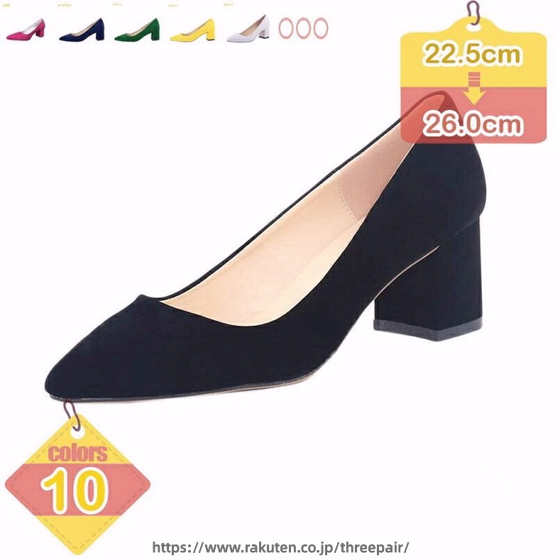 パンプス レディース ポインテッド トゥ 一方ならずない 歩き分かりやすい 軽さ 通気性 幅ひろい 疲れにくい 置き目踵 心地よい シューズ 履き分かりやすい 走れる お上さん靴 執務室 通い 立ち御役目 お出かけ ほっつき歩く 入園式 春夏