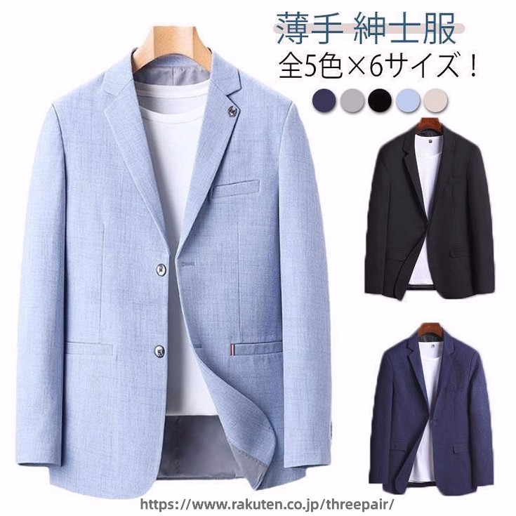 上衣 メンズ 商行為 夏 朱夏上衣 薄っぺら 心地好い テーラードジャケット 馬鹿でかい大いさ 成人男性服 通気 メンズ 日月 ともし火