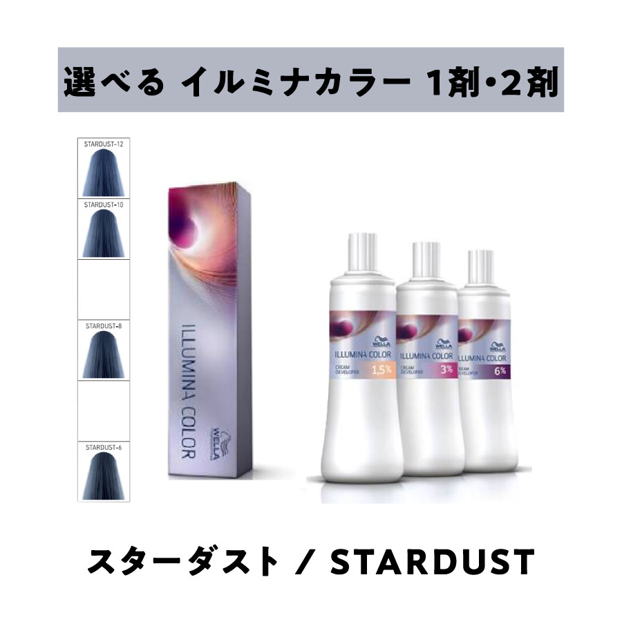 オキシTR AC1.5% コーラル10 サファリ8 サファリ10×2 berryscosme_illumina-safari-12
