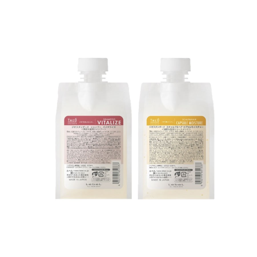 楽天市場】【 セット 】シャンプー マイルド 250ml & トリートメント