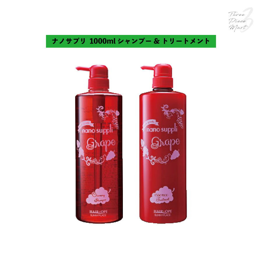 楽天市場】【 選べる ボトル 3個セット】 サニープレイス