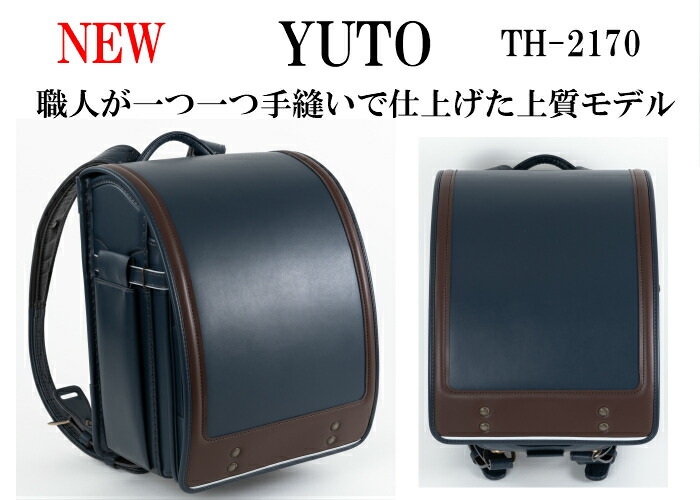 楽天市場 Rento Th 2169 全カラー3色 ランドセル 男の子 送料無料 22年度入学 市川鞄広 黒 青 茶 かっこいい おしゃれ シンプル 入学祝 プレゼント ｔｈｒｅｅｐｉｌｌａｒｓ