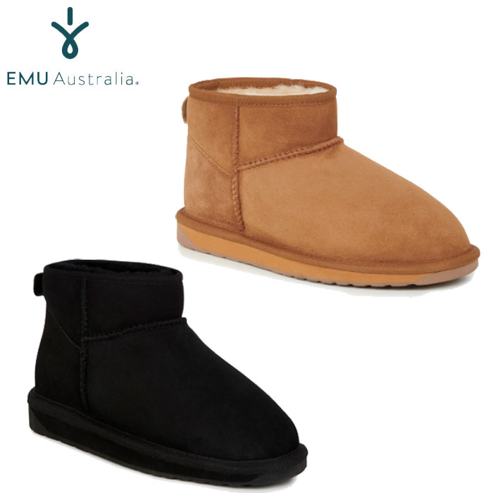 IMU エミュ　ムートンショートブーツ　シープスキン　裏ボア　(新品未使用) ムートン ブーツ シープスキン エミュ エミュー EMU アンクルブーツ