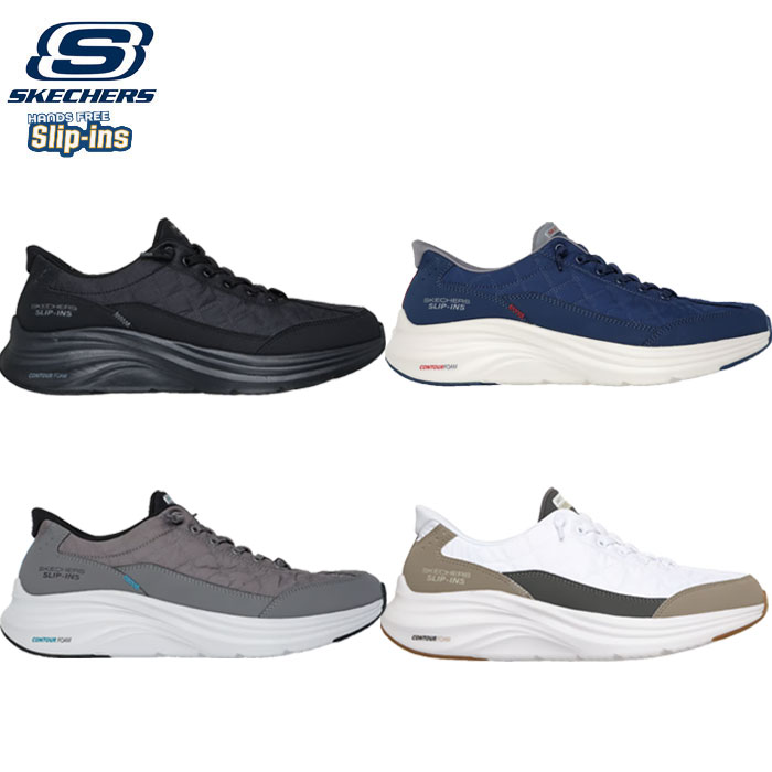 立った往々にして履ける 26SS 新作 即納 スケッチャーズ SKECHERS Slip-ins スリップインズ メンズ スニーカー 靴 コンツアーフォーム - コージーフィット