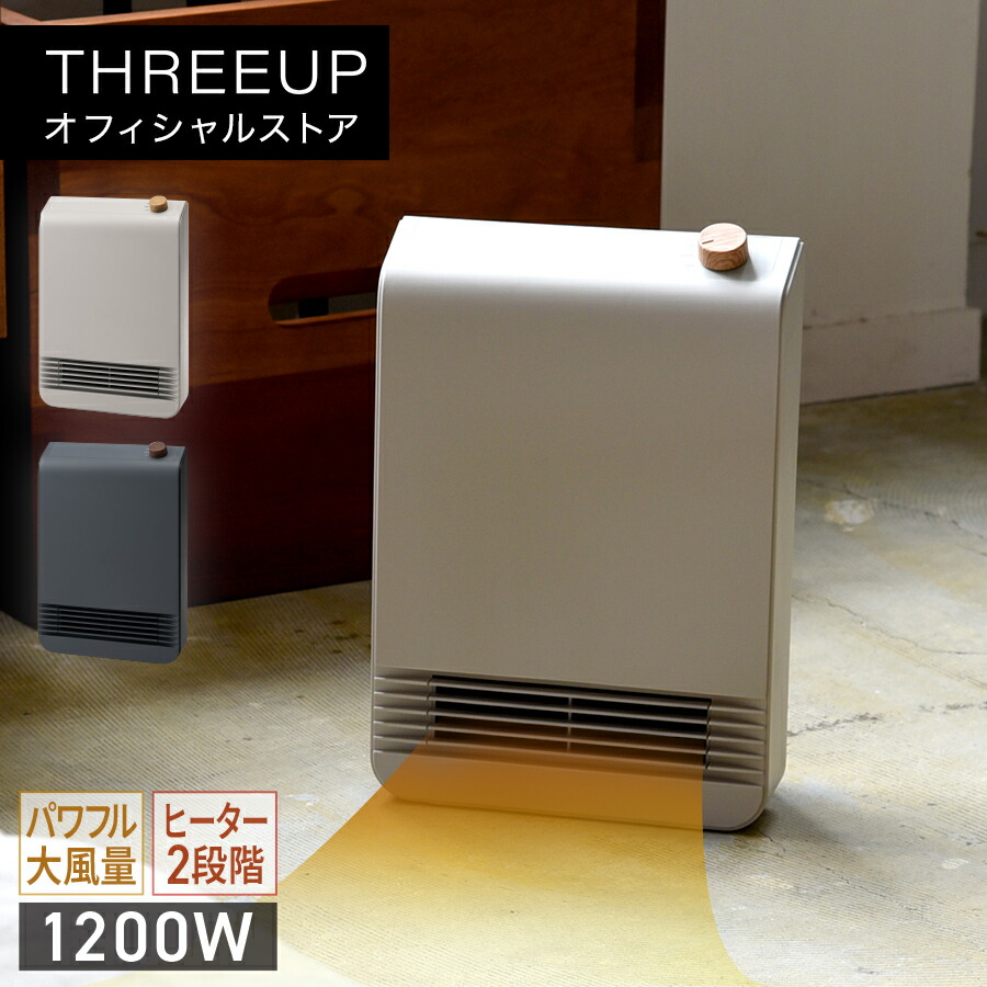 楽天市場】CH-T2518 節電センサー付 ミニセラミックヒーター暖房器具