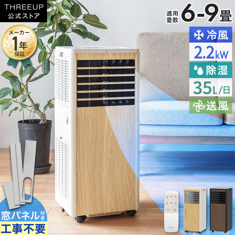 百貨店大売り出し 特設会場