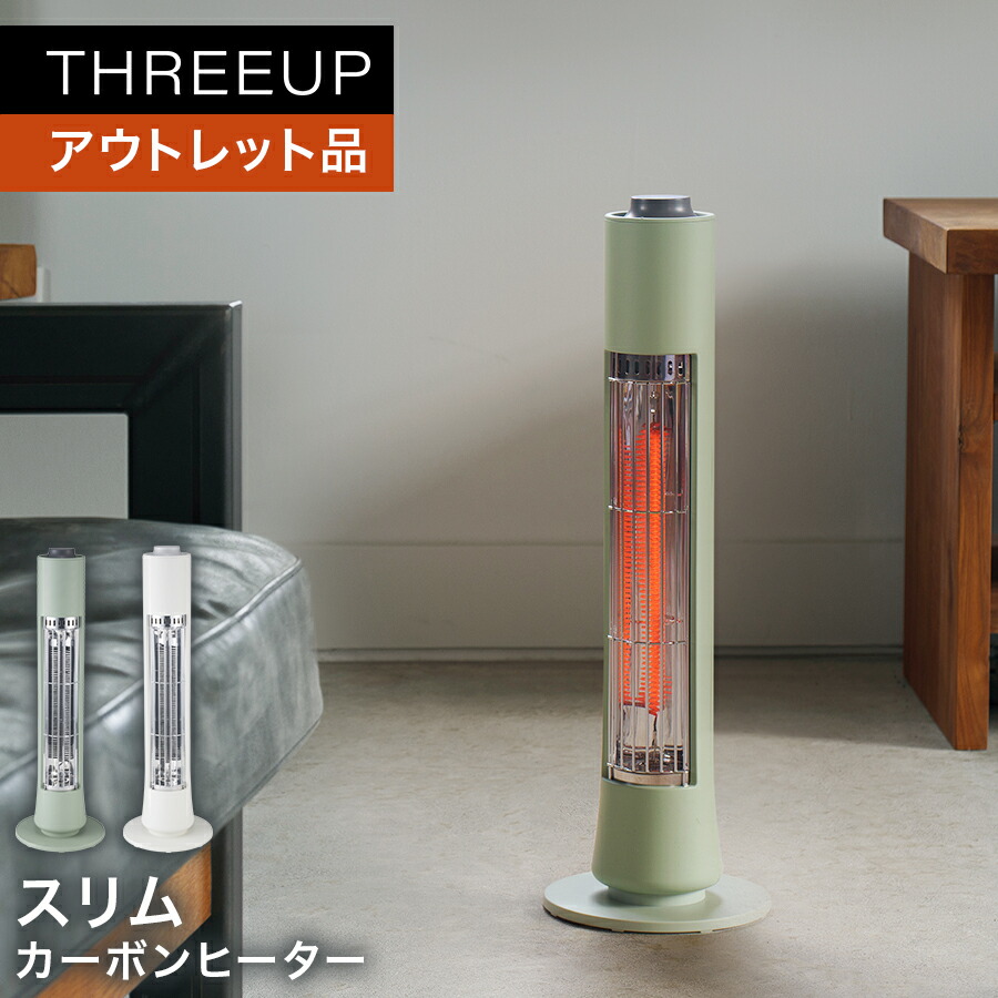 楽天市場】《アウトレット品 箱不良》DST-1730 レトロストーブ