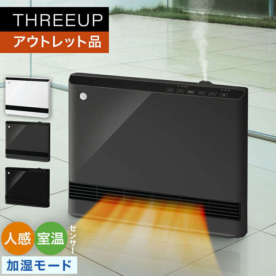 楽天市場】CH-T1961 人感/室温センサー付 大風量 加湿パネルセラミック