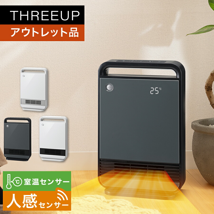 楽天市場】【ポイント10倍】CH-T2278 人感/室温センサー付 大風量