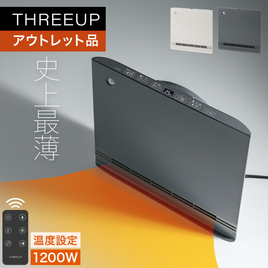 楽天市場】【ポイント10倍】CH-T2496 節電/室温センサー付 大