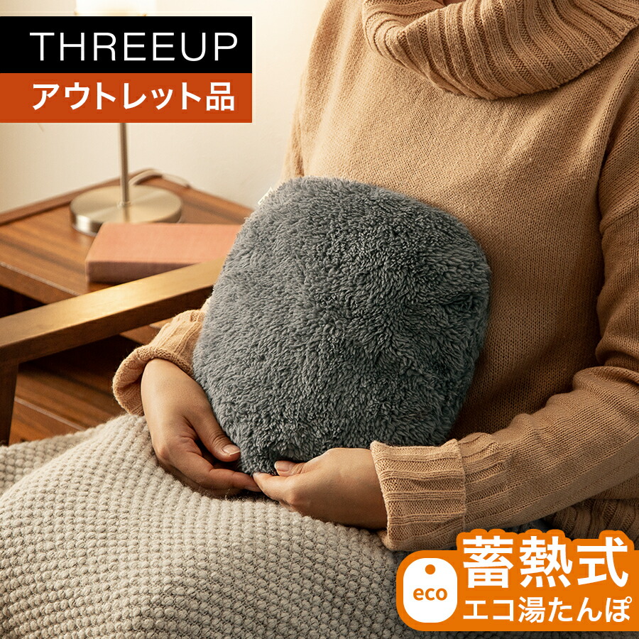 楽天市場】EWT-2048 充電式ブランケット nuku2 (ぬくぬく) M電気