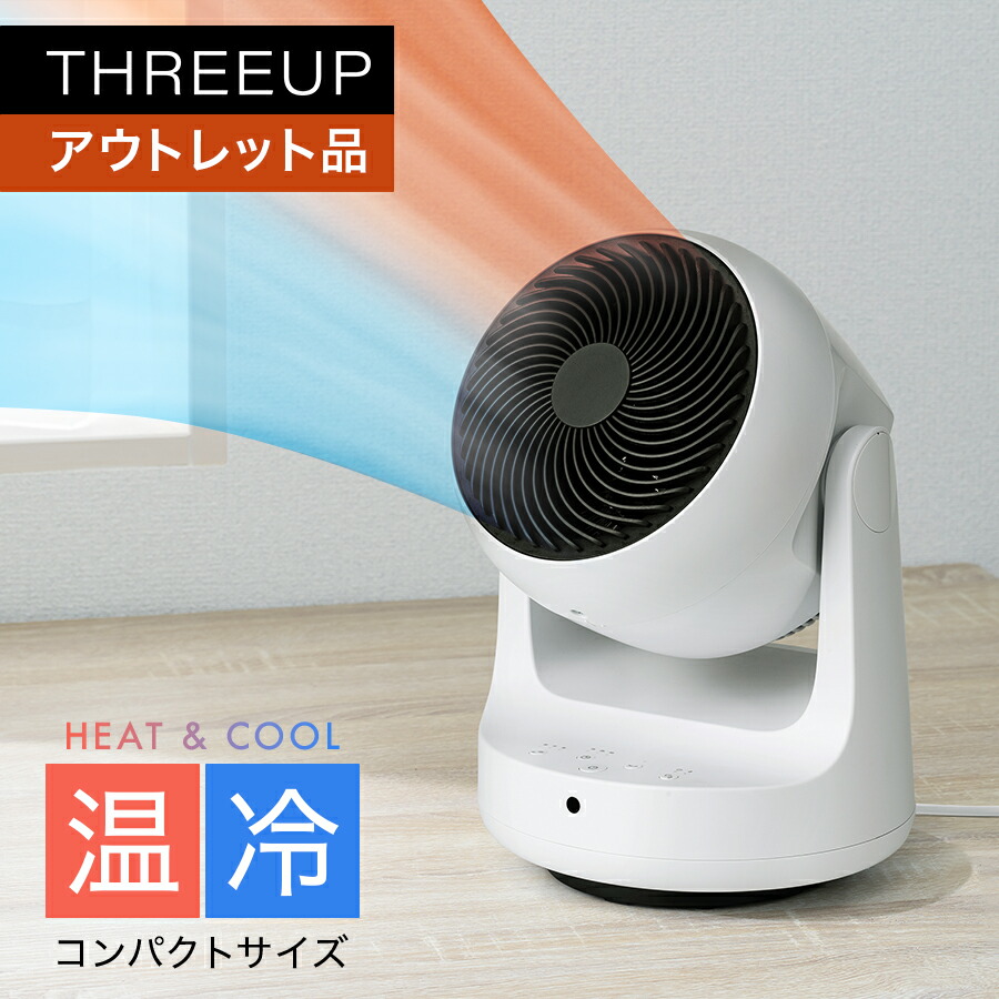 楽天市場】《アウトレット品 箱不良》HC-T2494 衣類乾燥機能付