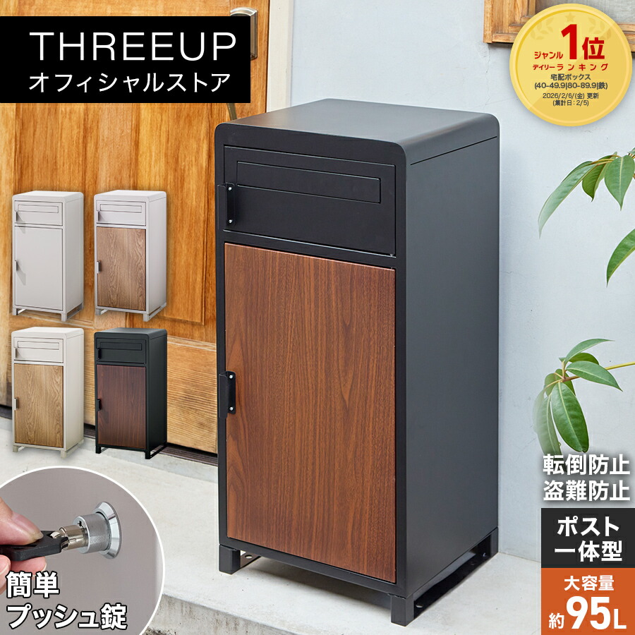 百貨店大売り出し 特設会場