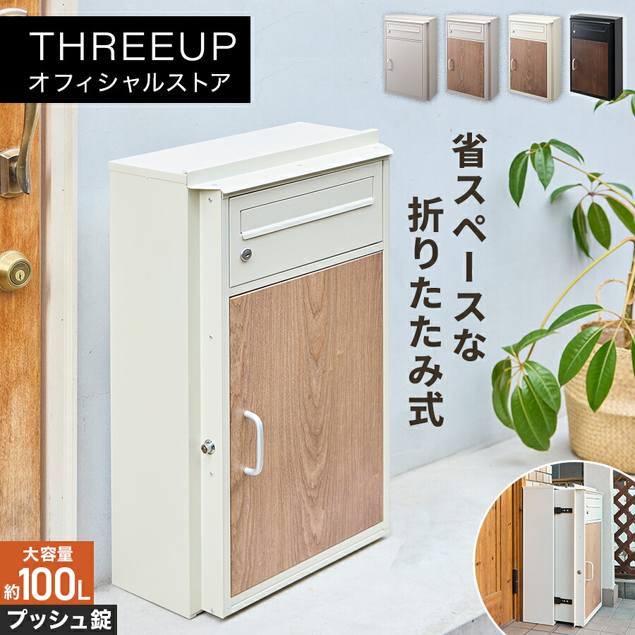 百貨店大売り出し 特設会場