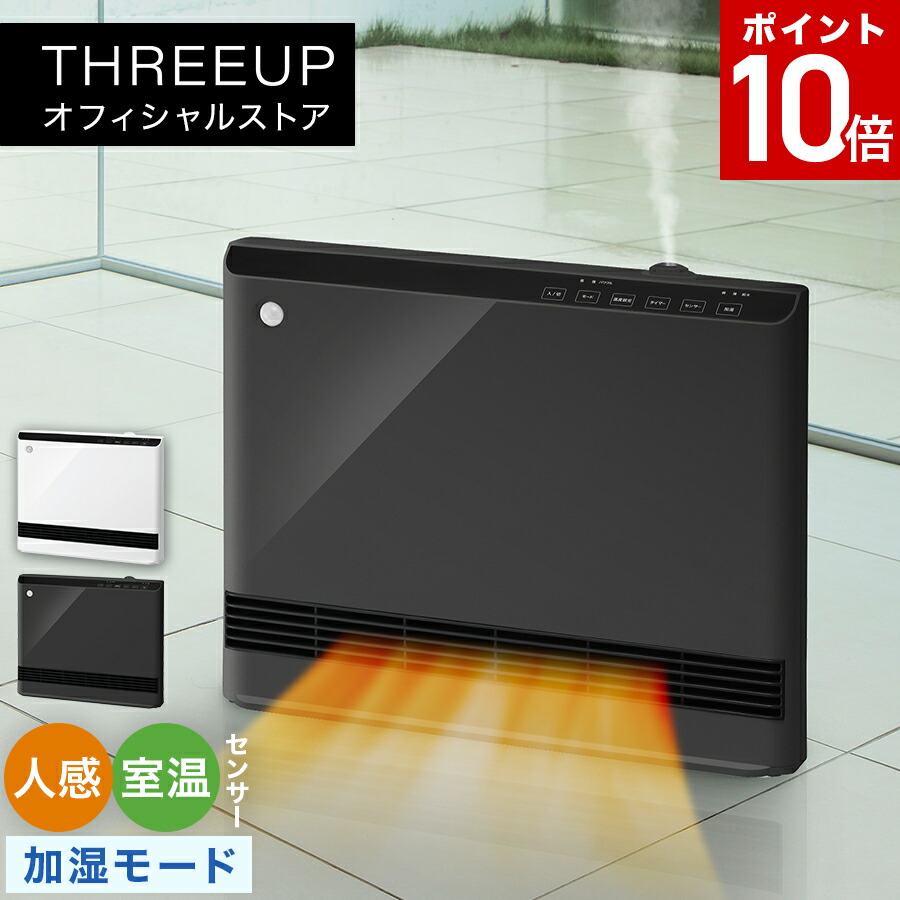 楽天市場】【ポイント10倍】CH-T2496 節電/室温センサー付 大